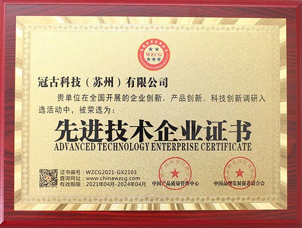 BulawayoAdvanced Technology Enterprise Certificate